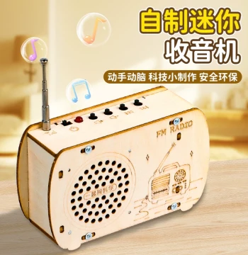Kids DIY Assembly Radio Kit, Mini Handmade Material Set for Elementary Science Invention and Self-Made Models