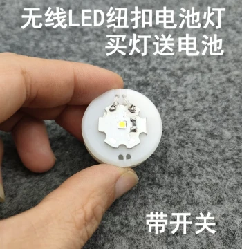 Adhesive Mini LED Electronic Light with Button Battery Bulb Wireless Creative Handmade Model Decor DIY Night Light