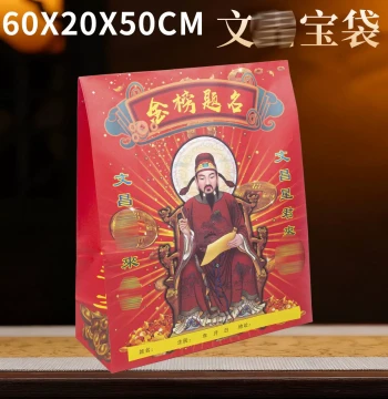 Memorial Supplies Envelope Paper Bag Ingot Bag Fire Offering Burning Paper Money Qingming Festival Folk Ritual Supplies Envelope Treasure Bag