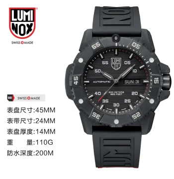 Luminox Carbon Fiber Master Automatic Mechanical Watch Swiss Watch Luminous Diving Watch 3875.BO