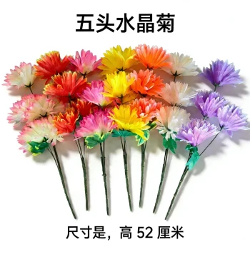 Five-Head Crystal Chrysanthemum Artificial Flowers for Lunar New Year, Qingming Festival, and Ghost Month Tomb Sweeping – Sacrificial Supplies