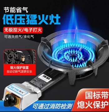Single Burner Gas Stove Home LPG Energy-Saving Pipeline Natural Gas Countertop Single Eye Commercial High-Heat Fire Gas Stove Appliance