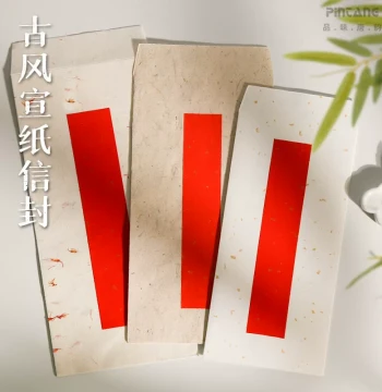 Chinese Style Envelope and Antique-Style Xuan Paper, Blank Calligraphy Paper for Brush Pens, Wan Nian Hong Gold-Flecked Xuan Paper for Small Regular Script, Natural Kraft Paper, Minimalist Chinese Design, A4 Invitation Envelopes