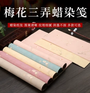 Xuanyizhai Micro-Spray Wax-Resist Xuan Paper (Half-Sized, Four-Foot Sheet), Semi-Absorbent Colored Retro Gold-Flecked Wax-Resist Paper for Calligraphy Works – Suitable for Soft and Hard Brush Lettering