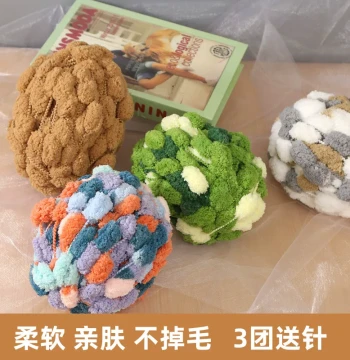 Large Pom-Pom Yarn for Weaving Blankets, Cushions, and Throws; Thick Yarn Balls for Scarves and Handmade DIY Material Packs