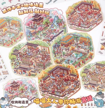 Ancient-Style Miniature Scene Collection Book Kit: 3D Stereoscopic House Stickers for DIY Journaling and Decor. Chinese Style Large Stress-Relief Toy for Kids and Girls (Mochi Series).