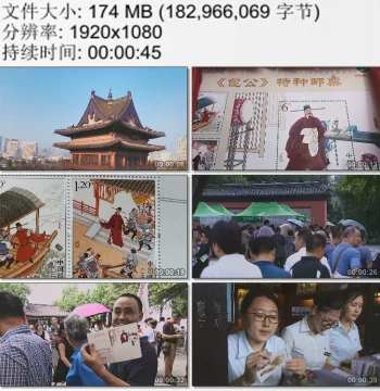 Anhui Hefei Qingfeng Pavilion Bao Gong Special Stamp Postcard Commemorating the Honest Official Bao Zheng, Real Footage Video Material