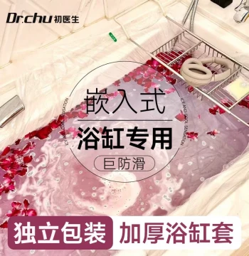 Disposable Bathtub Liners, Embedded Soaking Bags for Hotel Travel and Home Bathing, Thickened Plastic Film for Tubs and Pools
