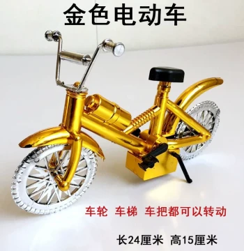 2025 New Golden Plastic Electric Scooter for Buddhist Rituals and Ancestral Worship. Folk Craft Gift Box for Grave Visits.