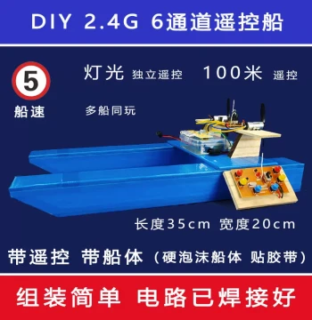 2.4G Remote Control Boat DIY Kit, Self-Made Wind-Powered Vehicle and Boat Model for Student Science Experiments and Hand Assembly Toys