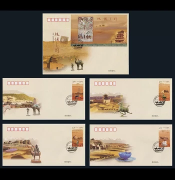 2012-19 'Silk Road' Special Stamp Issuance Commemorative Envelope Set (5 Envelopes), Authentic Post Office Product