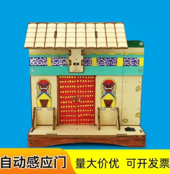 DIY Automatic Induction Door Kit - Semi-finished Smart Home Model for Science Innovation Festivals