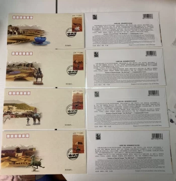 2012-19 "Silk Road" Special Stamp Issuance Commemorative Envelope Set (4 Pieces), Authentic Post Office Product