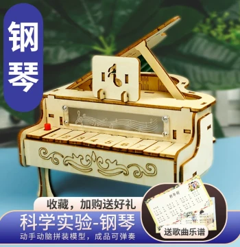 DIY Science Craft: Build Your Own Playable Electronic Piano Kit