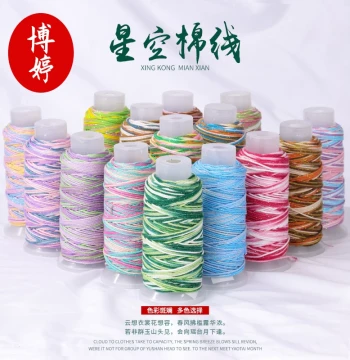 Tibetan Hand-Twisted Cotton Cord 1mm Starry Sky Segment-Dyed Colorful Beading Rope for DIY Bracelets