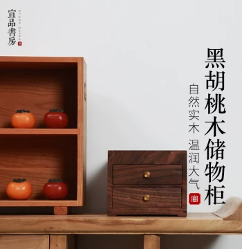 Premium Wooden Cabinet for Duan, She, and Xuan Inkstones. Exquisite Chinese Solid Wood Display Stand for Calligraphy, Painting, Jade, Ceramics, and Tea Accessories (Medium/Large Sizes).