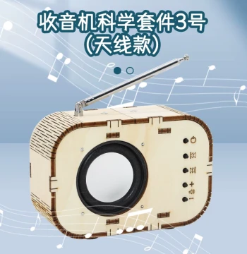 Radio Science Kit (Headphone Version): DIY STEM Educational Craft Materials