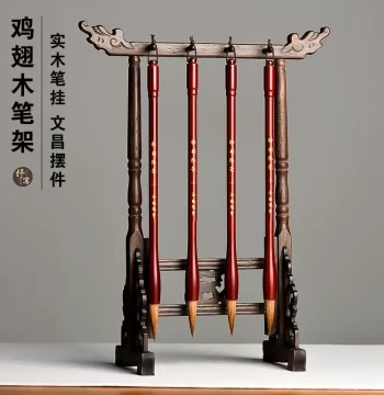 Solid Wood Brush Hanger, Decorative Storage Rack, Chicken Wing Wood Wenchang Brush Stand, Calligraphy Brush Holder, Four Treasures of the Study, Study Room Decor