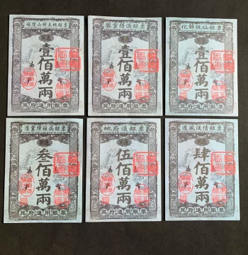Lulutong Folk Silver Note Complete Set, Proof Notes for City God and Earth Deity Worship, Ritual Offering Tablets for Heaven and Earth Communication