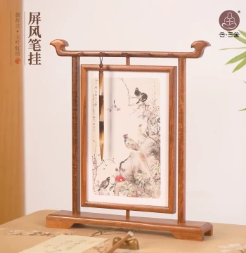 Hesanshe Screen-Style Brush Holder, Large-Leaf Red Sandalwood Calligraphy Solid Wood Light Luxury Stand, Creative Desktop Study Room Four Treasures of the Study New Chinese High-End Decorative Ornament, Premium Inserted-Screen Calligraphy Brush Rack