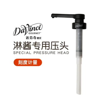 DaVinci Original Pump 2L Dark Chocolate Caramel Drizzle Sauce Pump White Chocolate Specific Quantitative Graduated Pump Head
