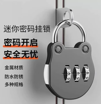 Frog Head Combination Lock Mini Student Combination Lock Luggage Backpack Lock Cabinet Door Lock Dormitory Cabinet Door Padlock