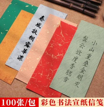 100 Sheets Calligraphy Note Paper, Colored Wax-Resist Xuan Paper Flower Notes, Ancient Style Small Regular Script Paper