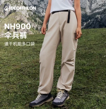 Decathlon Women's Parachute Pants, Spring/Summer Cargo Pants, Outdoor Hiking and Trekking Trousers, Quick-Dry Wear-Resistant Casual Pants ODT1