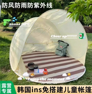 Portable Children's Tent, Korean Instagram-Style Outdoor Camping Picnic Rainproof Quick-Open Tent, Beach Sunshade Canopy