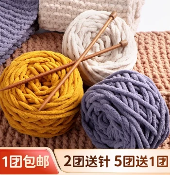 Thick Ice Stripe Yarn Scarf DIY Kit - Winter Knitting Set for Men