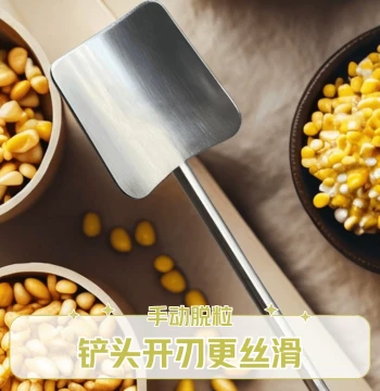 Corn Threshing Tool: Stainless Steel Corn Peeler, Corn Shovel, Corn Scraper, Household Corn Thresher