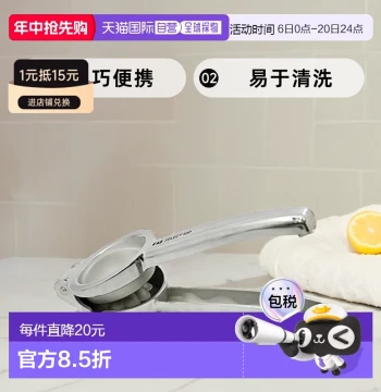 [Direct Mail from Japan] KAI Kai Kitchen Tools Metal Juicer SELECT100 Small Model DH3011