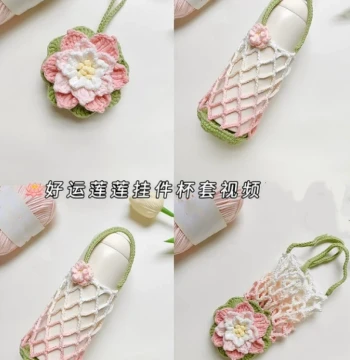 Hand-Crocheted Lotus Flower Cup Cozy and Mesh Bag, DIY Knitting Material Kit for Self-Made Cup Holders with Handles
