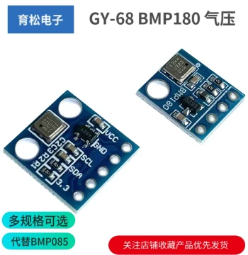 GY-68 BMP180 New Temperature and Barometric Pressure Sensor Module (Replaces BMP085)