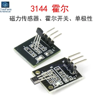 A3144E Hall Sensor Module, 44E Unipolar Electronic Magnetic Induction Switch Board KY-003