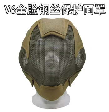 Wilderness Outdoor Full-Face Wire Mesh Protective Mask V6 Protective Mask Fencing Mask