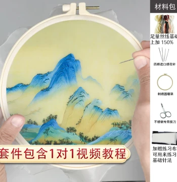 DIY Su Embroidery Kit 'A Thousand Li of Rivers and Mountains' with Tutorial, Beginner Hand-Stitching Round Fan Material Pack