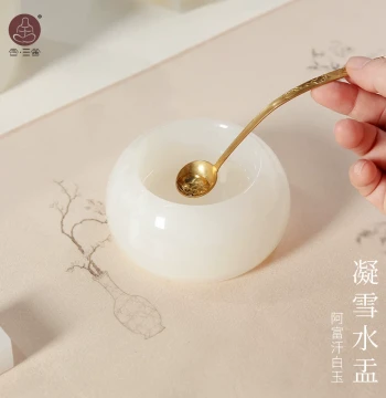 He San She 'Ning Xue' White Jade Water Pot and Brush Washer, Hand-Polished Afghan Jade with Natural Grain for Calligraphy and Painting
