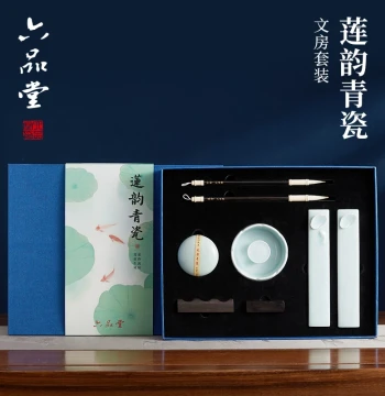 Liupintang Lotus Rhyme Celadon Four Treasures of the Study Set - Ceramic Brush Washer, Retro Longquan Celadon Ink Tray, Yue Kiln Powder Green Calligraphy Kit in Premium Gift Box for Study Decor and Ink Pad Storage