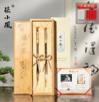 Zhang Xiaofeng Calligraphy Brush Gift Box, Wolf Hair Mixed Goat Hair Set, Huzhou Brushes for Beginners, Four Treasures of the Study, Regular Script, Professional Painting and Calligraphy, Premium Gift for Leaders