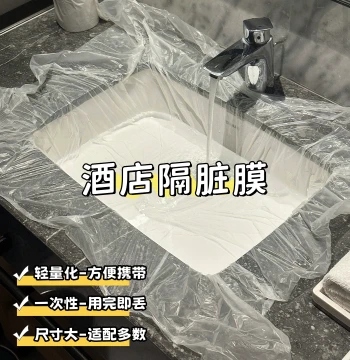 Travel Toiletry Set, Hotel Disposable Bathtub Liner, Sink Cover, Tablecloth, Thickened Portable Hygiene Bag