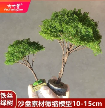 Miniature Sandbox Simulation Landscape Tree Model with Green Belt, Flower Beds, and Park Scenery Materials on Wire Base