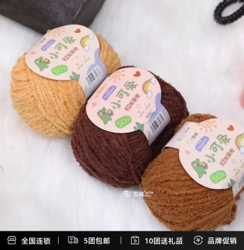 Snowball Cutie Yarn Plush Short Pile Hair Clip DIY Crochet Doll Lovey Cute Material Kit
