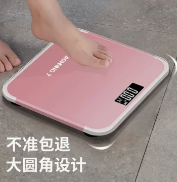 Rechargeable Digital Home Scale, Precise and Durable Body Weight Scale for Weight Loss and Fat Reduction