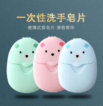 Soap Sheets Portable Student Mini Cute Hand Washing Scented Disposable Travel Convenient Boxed Soap Paper
