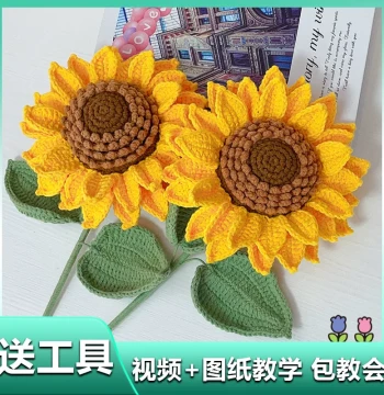 Large Sunflower Hand-Knitted Bouquet - Double-Layer Yarn DIY Material Kit for Graduation Gift, Symbolizing Top Honors