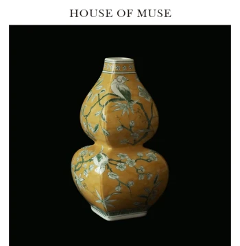 Muse House Oriental Flowers and Birds "Four Directions Fortune" New Chinese Style Vase Yellow Ceramic Hand-Painted Retro Gourd Ornament