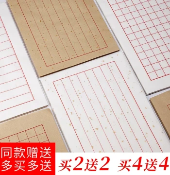 Small Regular Script Paper for Calligraphy, Special Xuan Paper for Works, Practice Paper for Beginners, Daily Lesson Paper, Ripe Xuan Letter Paper, Blank Handwriting Paper for Fountain and Hard-Tip Pens