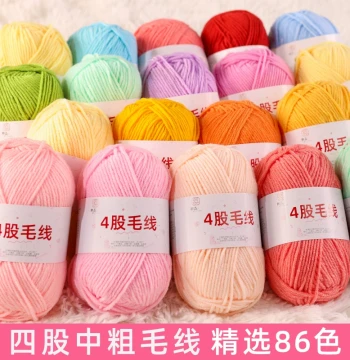 4-Ply Yarn Ball for Hand Crochet and Knitting, DIY Doll, Scarf, Blanket, and Sweater Material Kit
