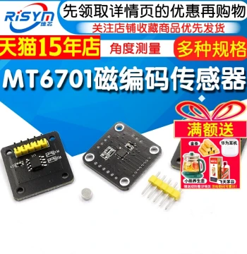 MT6701 Magnetic Encoder, Magnetic Induction Angle Measurement Sensor Module, 14-bit High Precision Alternative to AS5600